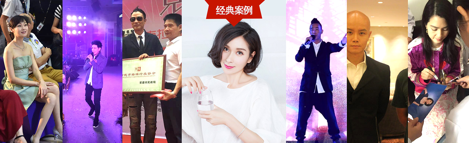 广州sunbet申搏明星经纪公司